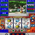 球児～SNKスロットパニック～の当時のゲーム画面3