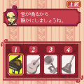 絶対音感の当時のゲーム画面2
