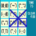 頭脳チェッカーの当時のゲーム画面3