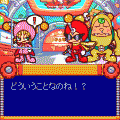 それゆけ！キャトルミンの当時のゲーム画面2