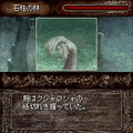 theresia -テレジア- 体験版の当時のゲーム画面