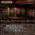 theresia -テレジア- 体験版の当時のゲーム画面3
