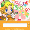 カラーロジック(無料体験版)の当時のゲーム画面2