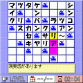 Myクロスワード(無料体験版)の当時のゲーム画面2