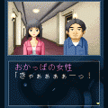 音成刑事の捜査メモ 無料版の当時のゲーム画面4