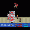 熱血先生の当時のゲーム画面3