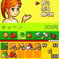 農業しようよの当時のゲーム画面2