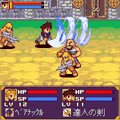 バウンティブルースの当時のゲーム画面2