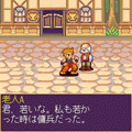 バウンティブルースの当時のゲーム画面4