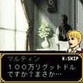 北天航海記の当時のゲーム画面2
