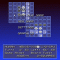 Rev.2の当時のゲーム画面3