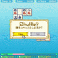 マージャンソリティアの当時のゲーム画面4