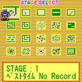 インスマウスがサルバナナ？　Vol.2の当時のゲーム画面2