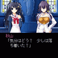 天使憑きの少女　一章第２節の当時のゲーム画面4