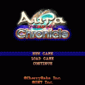 Aura Chronicleの当時のゲーム画面