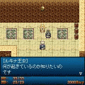 Aura Chronicleの当時のゲーム画面2