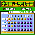 ナンバープレース　VOL.6の当時のゲーム画面2