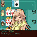 てのひらブラックジャックの当時のゲーム画面