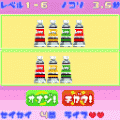 くらべてチェック　体験版の当時のゲーム画面