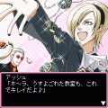 Days of Memories～彼と私の熱い夏～の当時のゲーム画面2