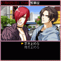 Days of Memories～彼と私の熱い夏～の当時のゲーム画面3