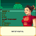 プラチナ上海の当時のゲーム画面