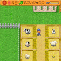 牧場物語モバイルLife&Loveの当時のゲーム画面