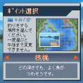 ポケットフィッシング3D無料版の当時のゲーム画面2