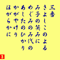 きよしこのよるの当時のゲーム画面4