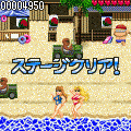 爆走!渚のスイカ割り　体験版の当時のゲーム画面4