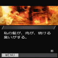 歪みの国のアリス　前編の当時のゲーム画面