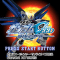 機動戦士ガンダムSEED　～鳴動の宇宙～の当時のゲーム画面2