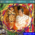 ＣＲ暴れん坊将軍２の当時のゲーム画面