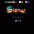 シグナルの当時のゲーム画面3
