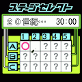 ロジックモンキーvol.2の当時のゲーム画面2