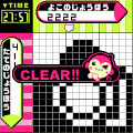ロジックモンキーvol.2の当時のゲーム画面4