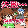 パズル阪駒祭の当時のゲーム画面4