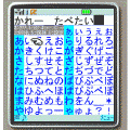 あのね♪体験版の当時のゲーム画面