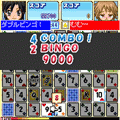 記憶検定! 神経衰弱の当時のゲーム画面3