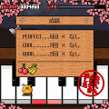 POP'N MELODY+(プラス)の当時のゲーム画面3