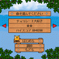 POP'N MELODY+(プラス)の当時のゲーム画面4