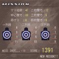 射撃王Ⅱ-シャゲキングⅡ-の当時のゲーム画面4