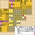 推理パズル 第1集の当時のゲーム画面3