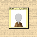 推理パズル 第1集の当時のゲーム画面4