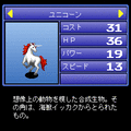 DT バナナ・メイヘム　犬養慎蔵編 （完全版）の当時のゲーム画面3