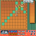 夕刊フジの詰め将棋・第28集の当時のゲーム画面2