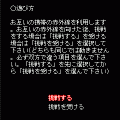 ピクバトルの当時のゲーム画面4