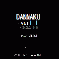DANMAKUver1の当時のゲーム画面