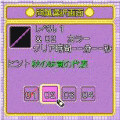 ロジック天国５の当時のゲーム画面3