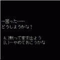 包丁人味平-激闘！包丁試し-の当時のゲーム画面3